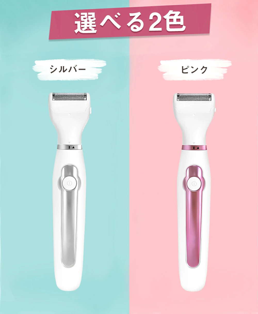 4in1多機能シェーバー